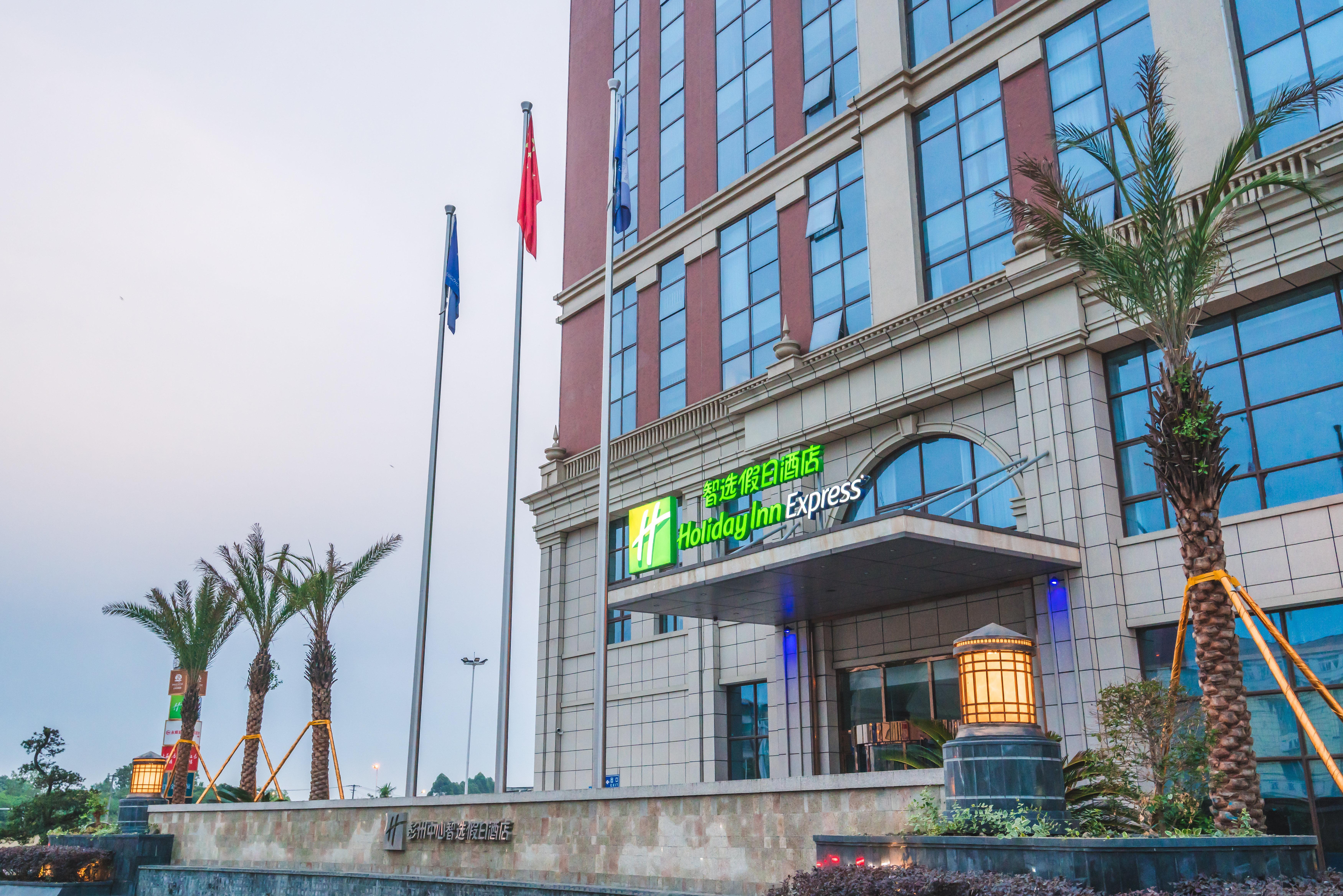 Holiday Inn Express Pengzhou Downtown, An Ihg Hotel Tianpeng Exterior foto